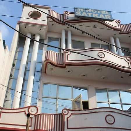 Hotel Satkar, Haridwār Exterior foto