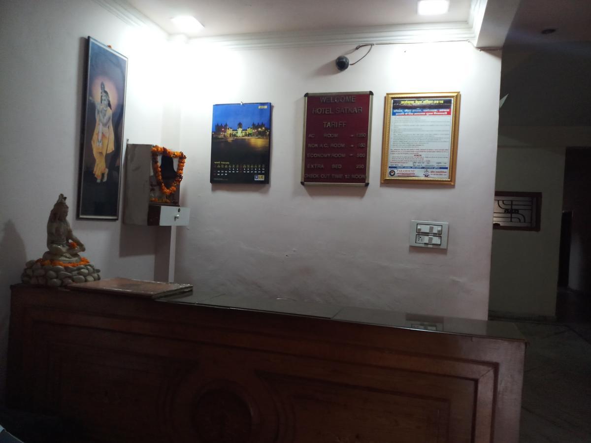 Hotel Satkar, Haridwār Exterior foto
